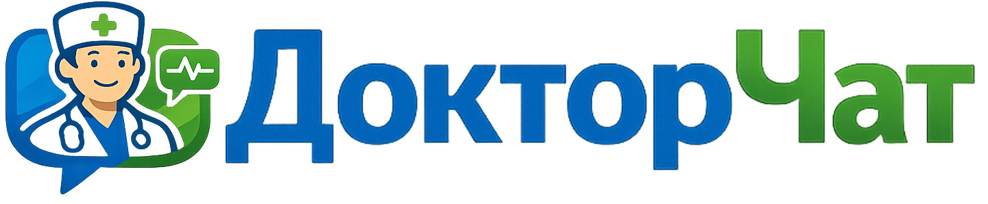 ДокторЧат